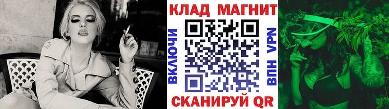 Где купить наркотики Белинский APVP COCAIN МЕФ ГАШИШ