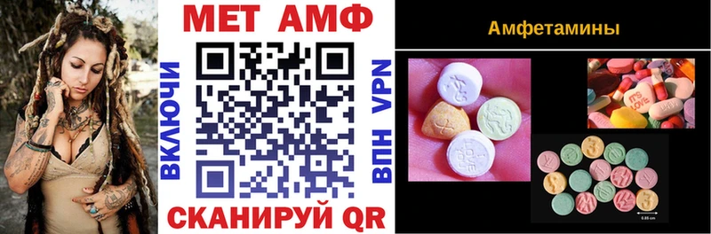АМФ Premium hydra сайт Белинский