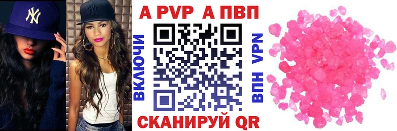 как найти   OMG сайт  A PVP кристаллы  Белинский 