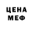 Метадон methadone Buba Mamporia