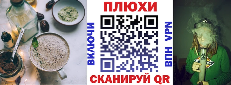 hydra вход  Белинский  Cannafood марихуана 