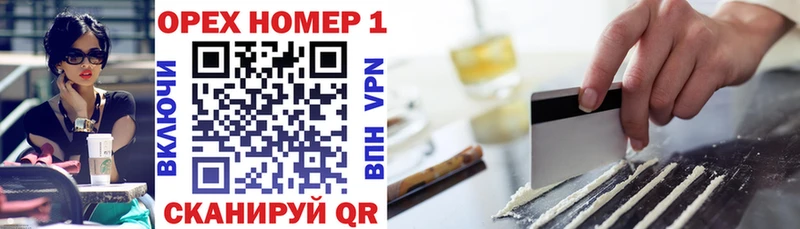 COCAIN Эквадор Белинский