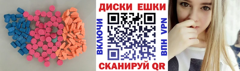 OMG ССЫЛКА  Белинский  Экстази 300 mg 