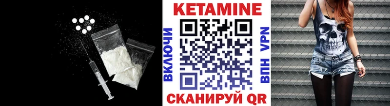дарк нет Telegram  Белинский  КЕТАМИН VHQ  купить наркоту 