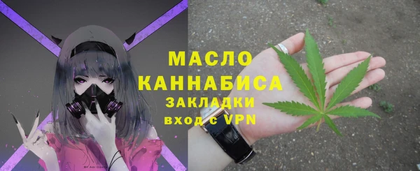 соль курить ск Арсеньев