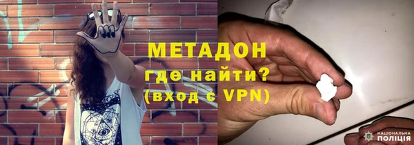 соль курить ск Арсеньев