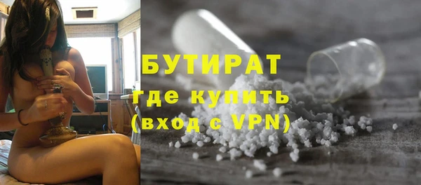 соль курить ск Арсеньев
