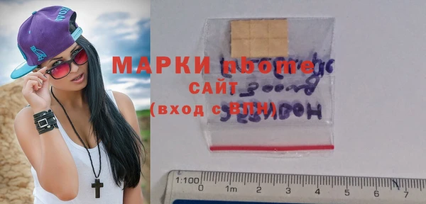 соль курить ск Арсеньев