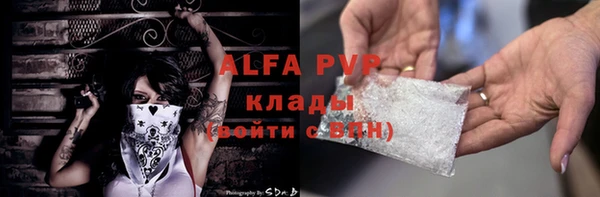 соль курить ск Арсеньев