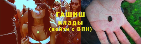 соль курить ск Арсеньев