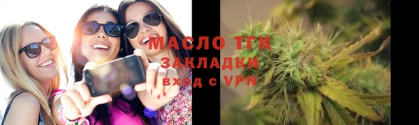 мефедрон Балахна
