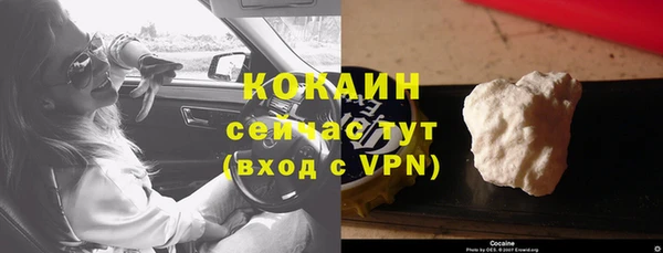 кокаин VHQ Аркадак