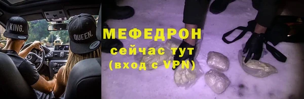 мет Армянск