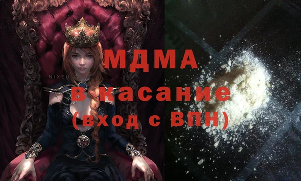 мет Армянск