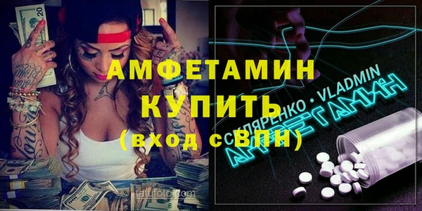 мет Армянск