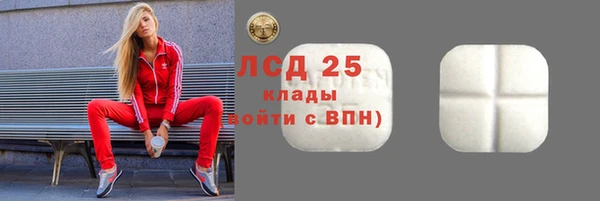 соль курить ск Арсеньев