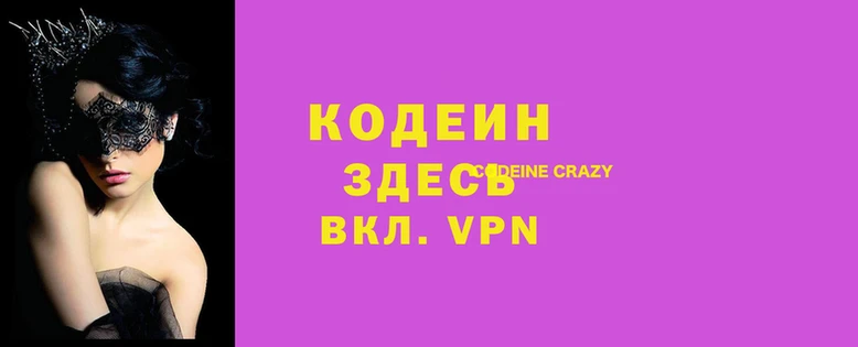 мефедрон Балахна