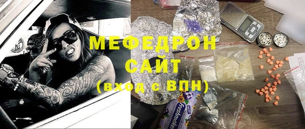 мет Армянск