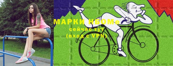 мефедрон Балахна