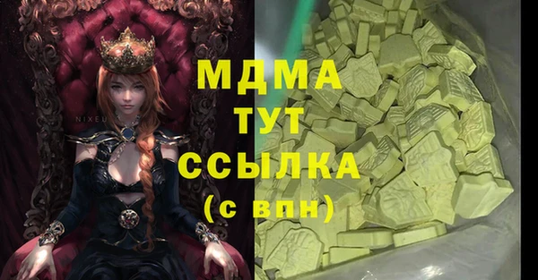 мефедрон Балахна
