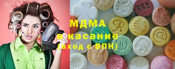 мет Армянск
