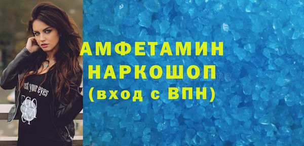 кокаин VHQ Аркадак
