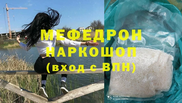 мет Армянск