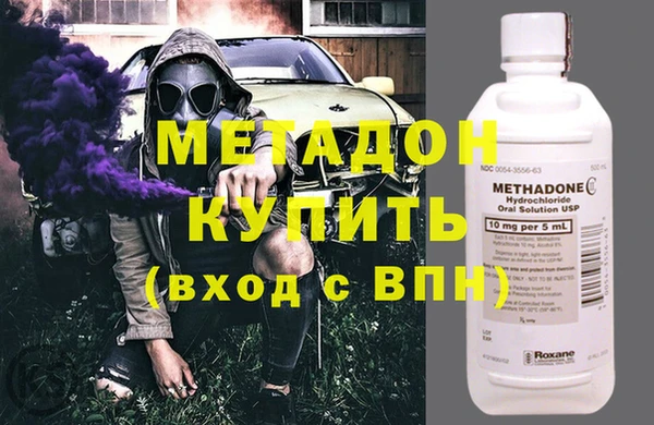 мет Армянск