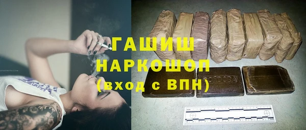 мефедрон Балахна