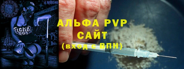 мет Армянск