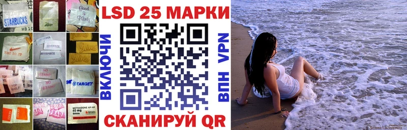 Лсд 25 экстази ecstasy  Белинский 