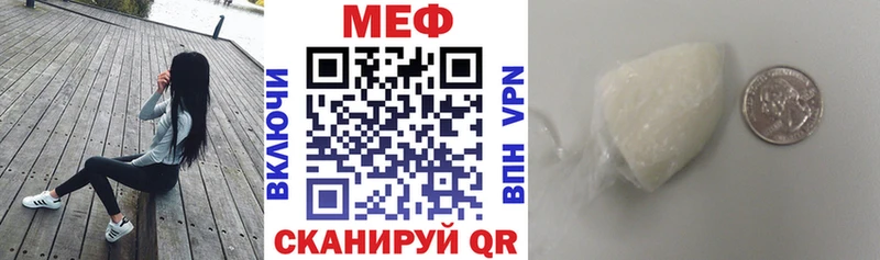 МЯУ-МЯУ кристаллы магазин наркотиков Белинский