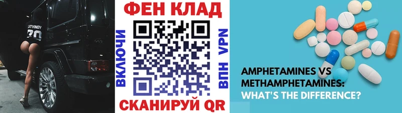 МЕТАМФЕТАМИН витя  Белинский 