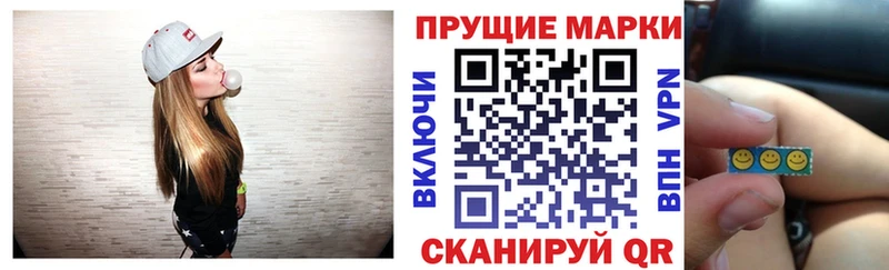 это клад  MEGA ссылка  Белинский  Марки NBOMe 1500мкг 