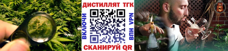 Дистиллят ТГК концентрат mega ТОР Белинский